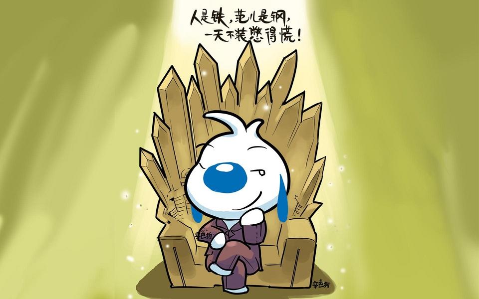 辛巴狗神经语录