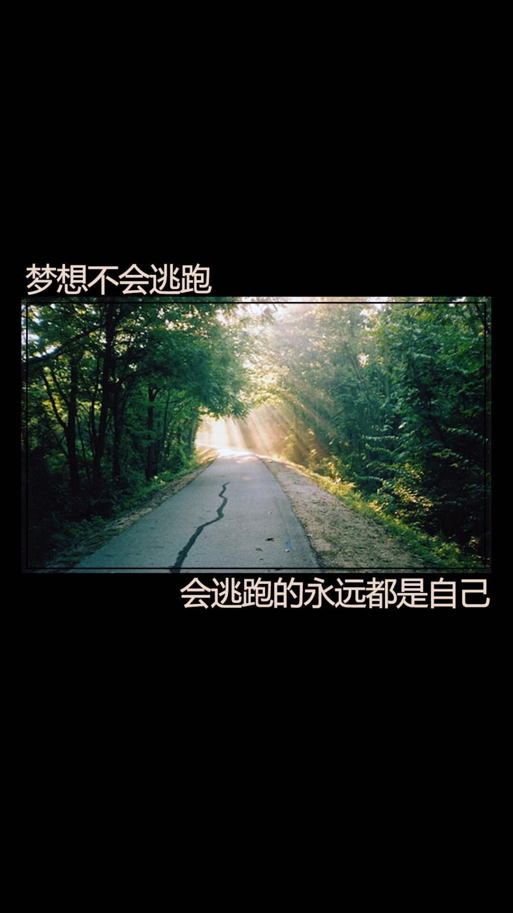 励志语录说说配图