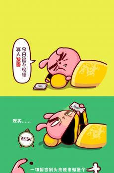 冷兔可爱卡通手机锁屏壁纸-6