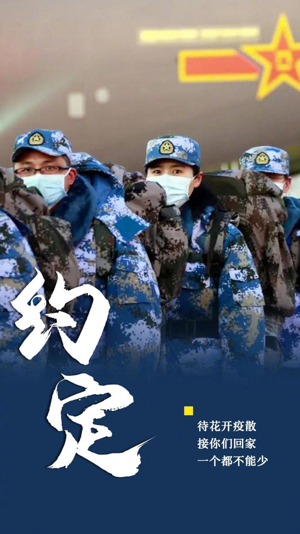 疫情让我看到最真的你