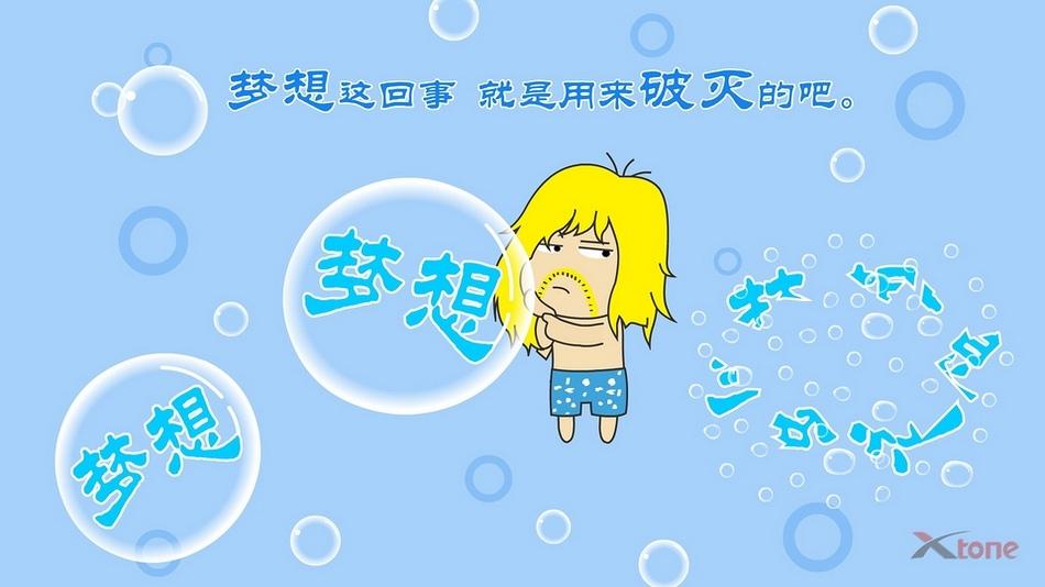 黑叫兽与黄果男语录