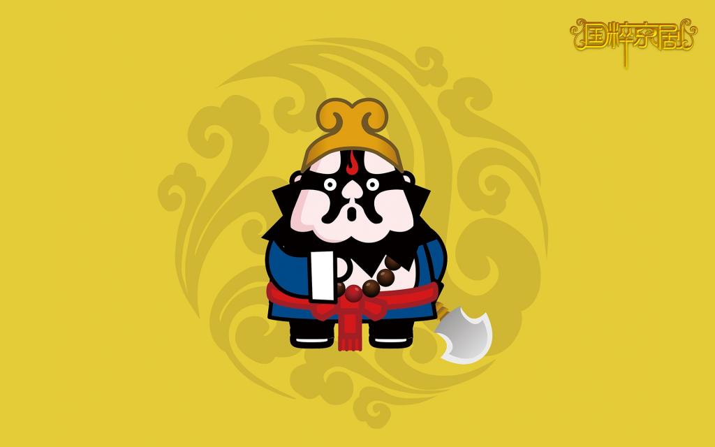 招财童子之国粹京剧