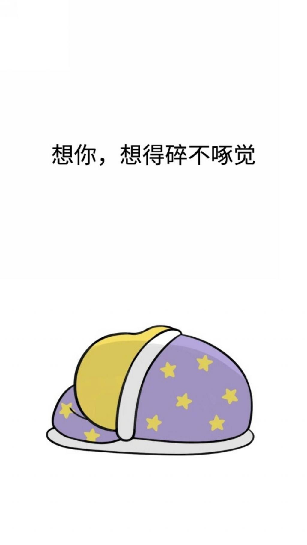 可爱卡通告白背景