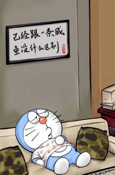 卡通经典人物北京瘫-5