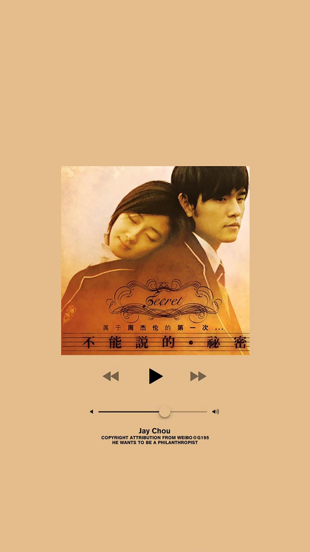 周杰伦创意听歌界面设计