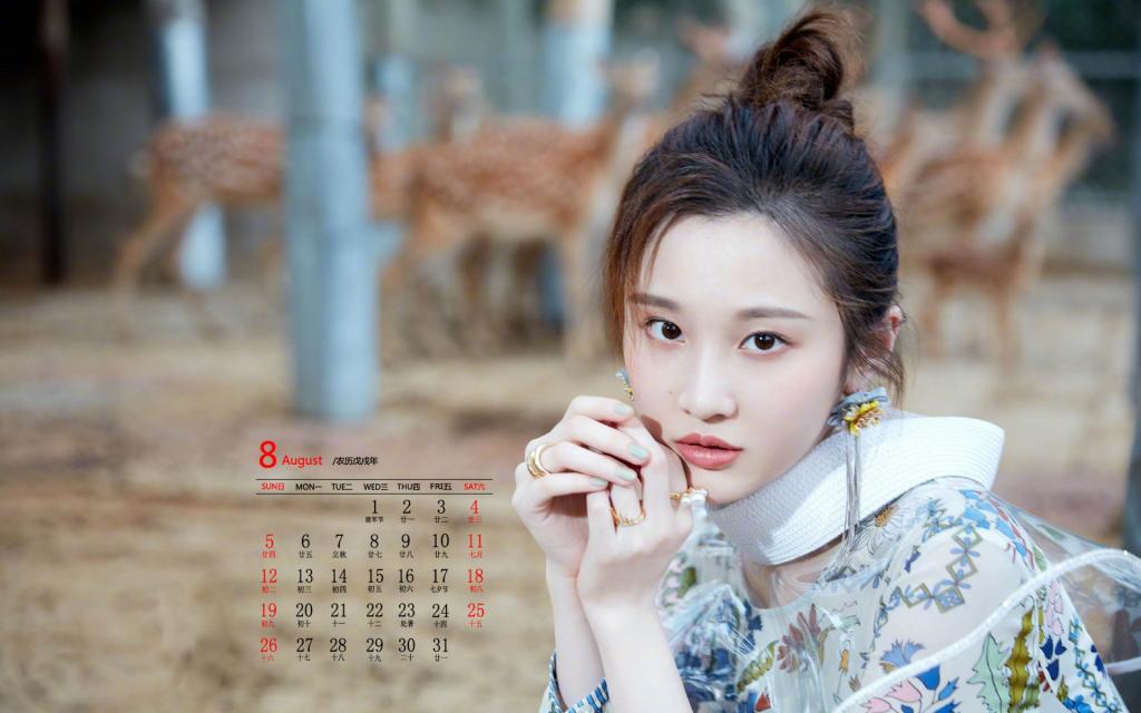 2018年8月张慧雯性感写真日历