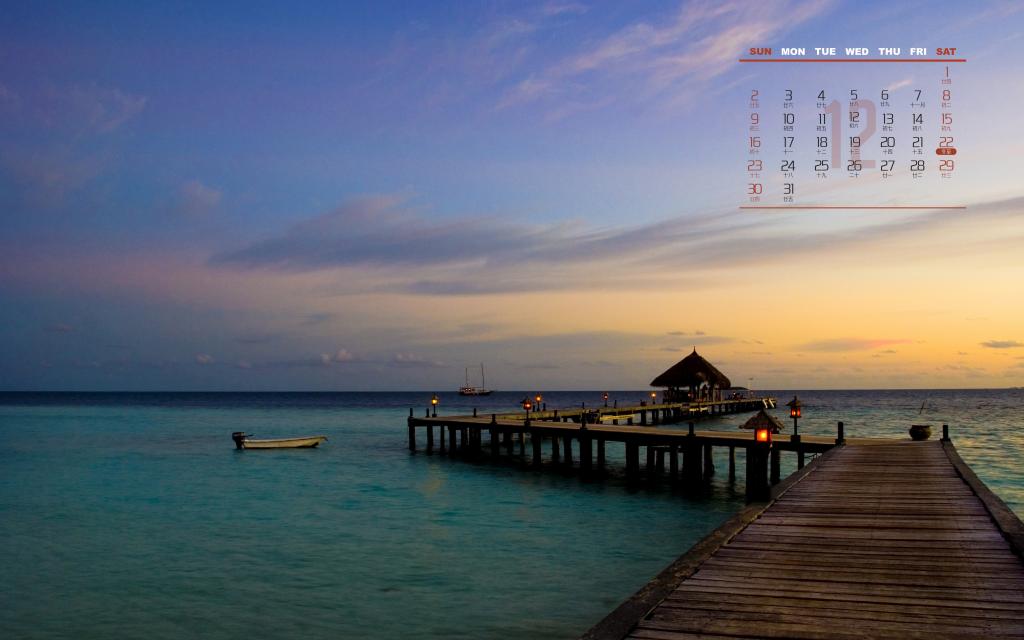 2018年12月朝阳下码头的恬静日历