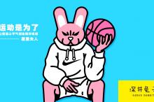 深井兔子卡通创意