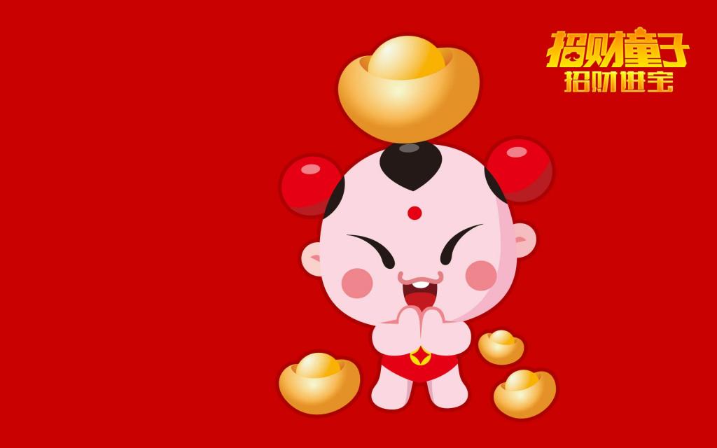 招财童子财富之旅