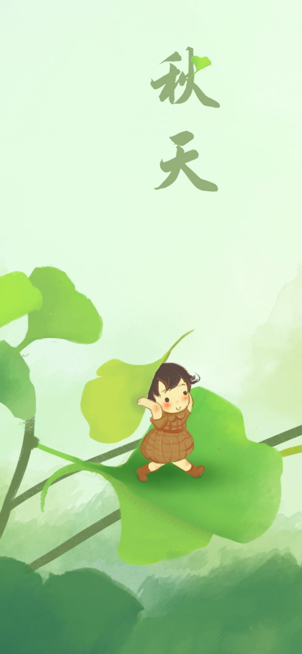 我最喜欢的季节是秋天