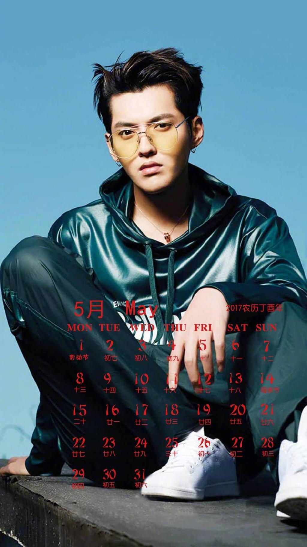 吴亦凡时尚5月日历