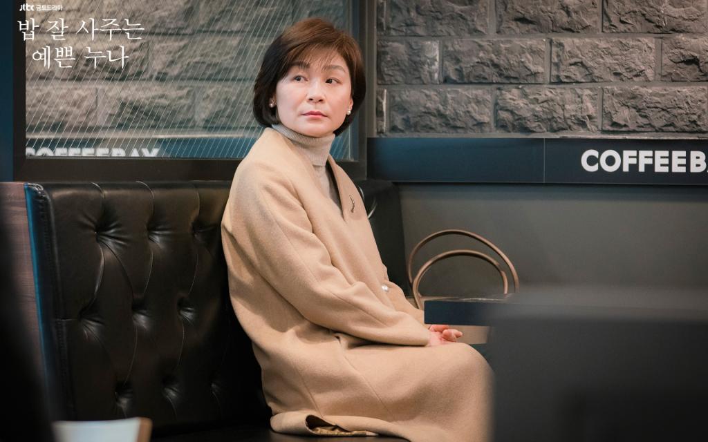 《经常请吃饭的漂亮姐姐》人物剧照