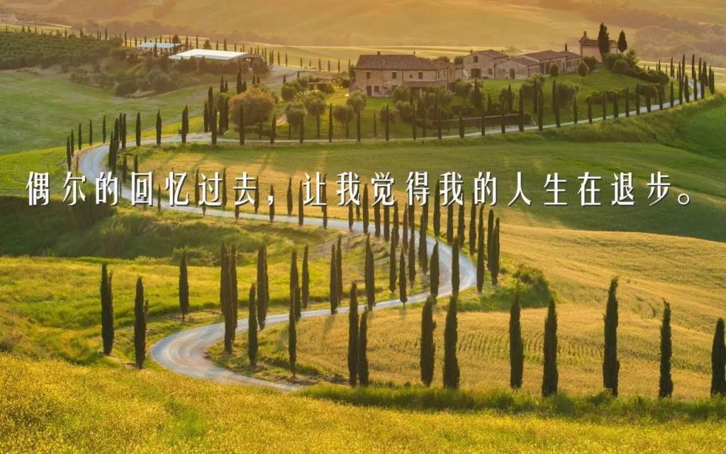 微信早安励志的句子致自己简短