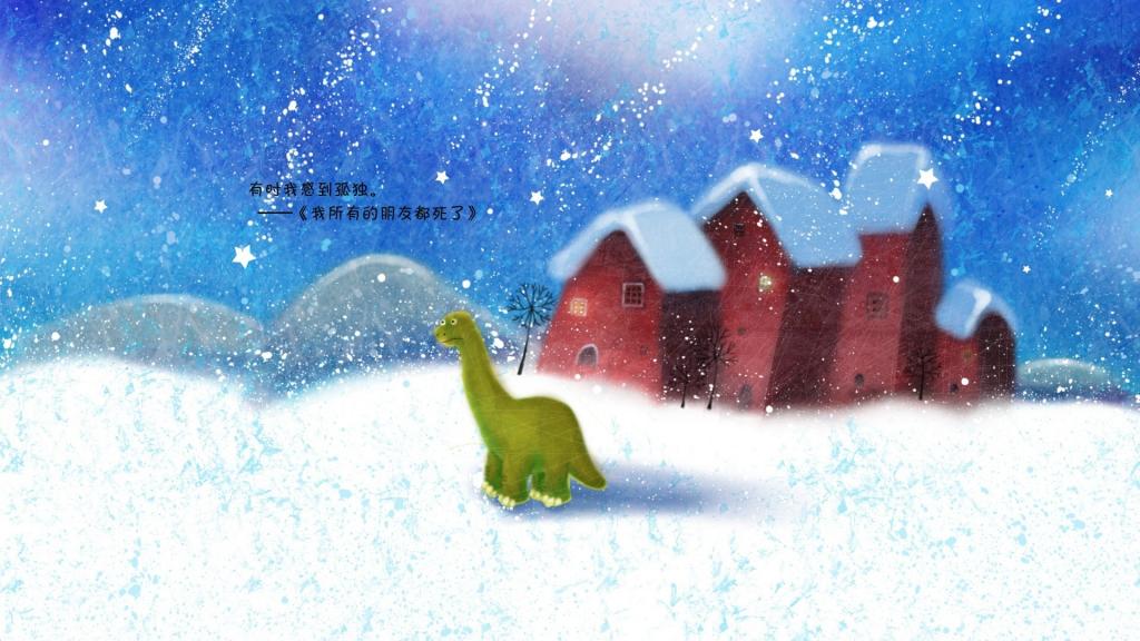 手绘恐龙(我所有的朋友都死了)