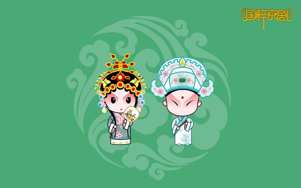 招财童子之国粹京剧