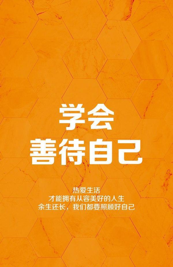 2019年最后一个月你该做些什么事