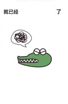 恶搞魔性聊天背景-3