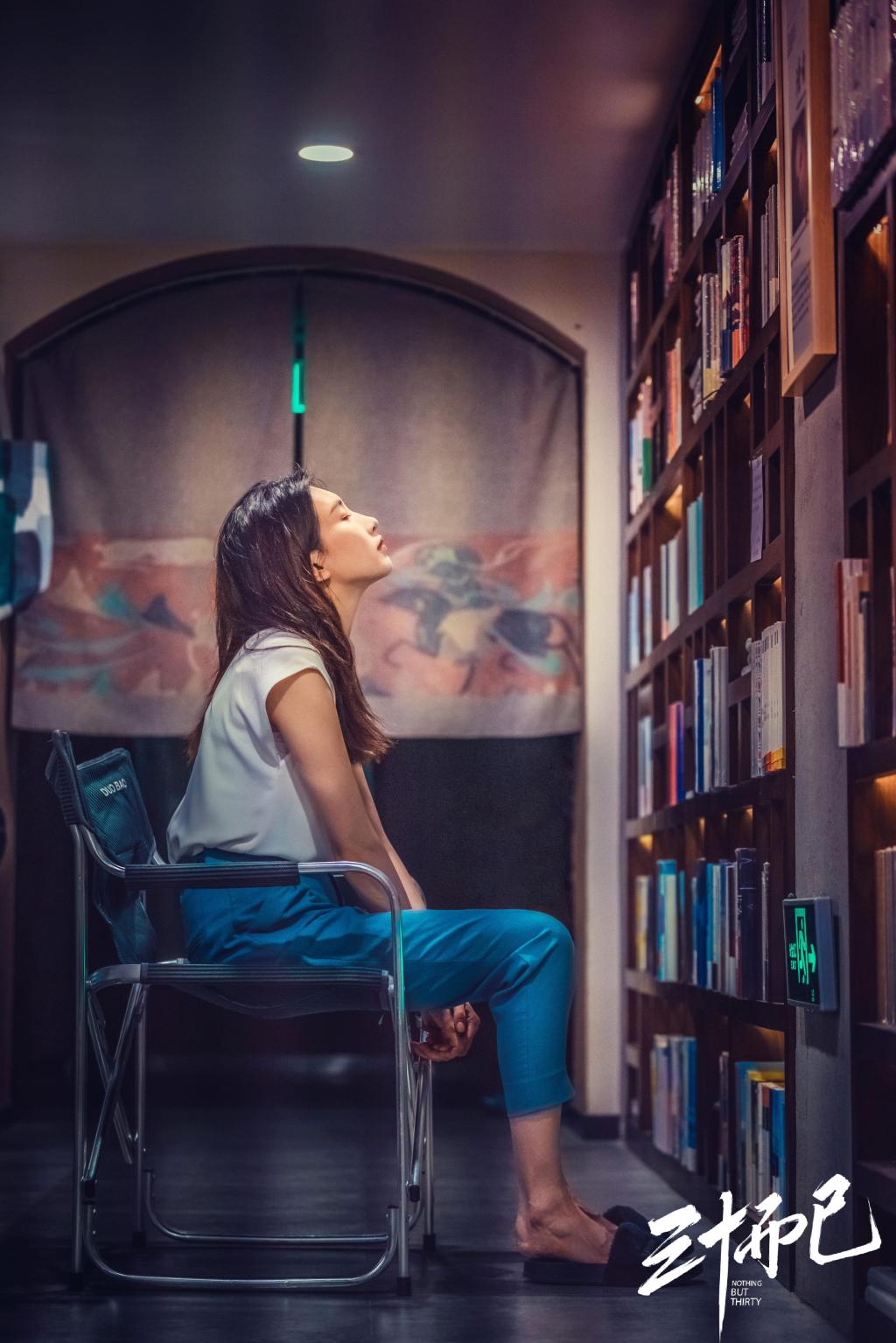 都市情感剧《三十而已》江疏影剧照