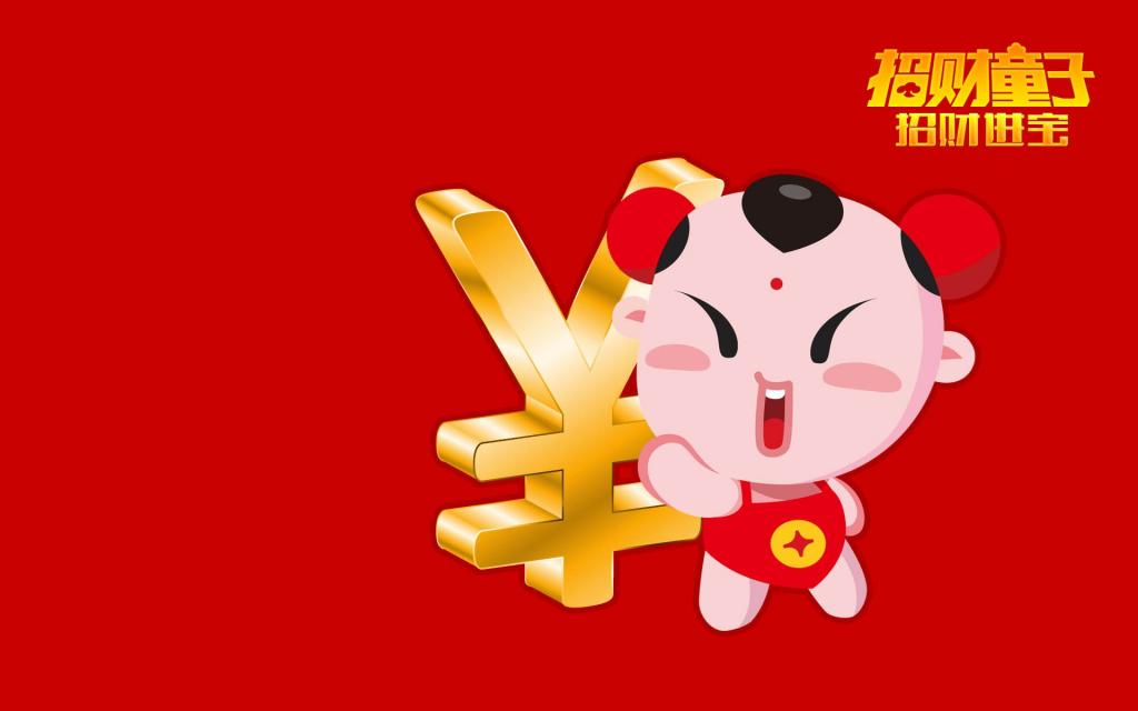 招财童子财富之旅