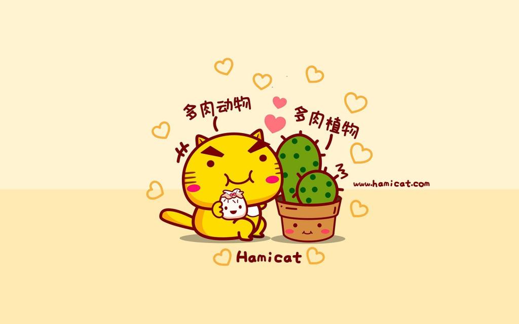 超级吃货哈咪猫