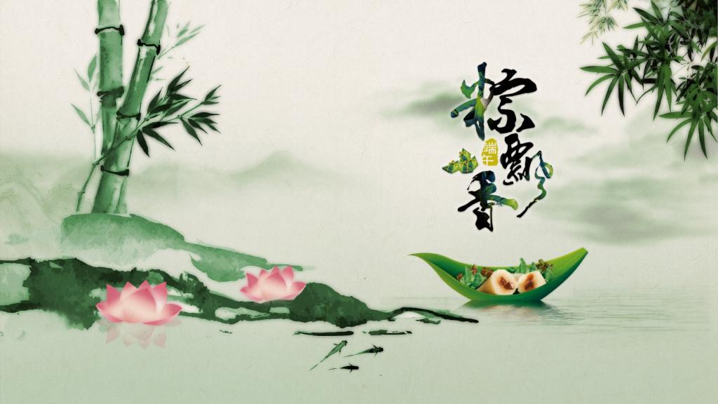 五月初五端午节