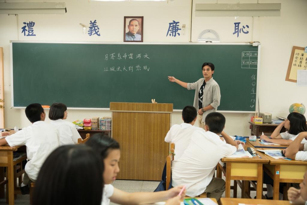 老师,你会不会回来 (2019)