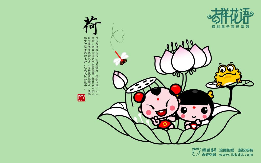 可爱年画招财童子