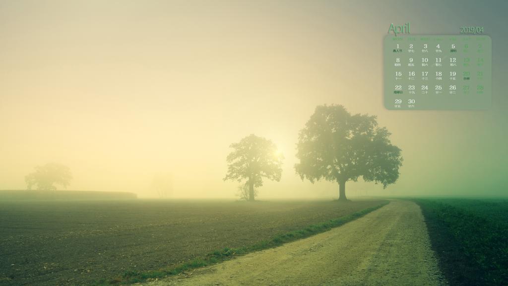 2019年4月清晨美丽的雾日历