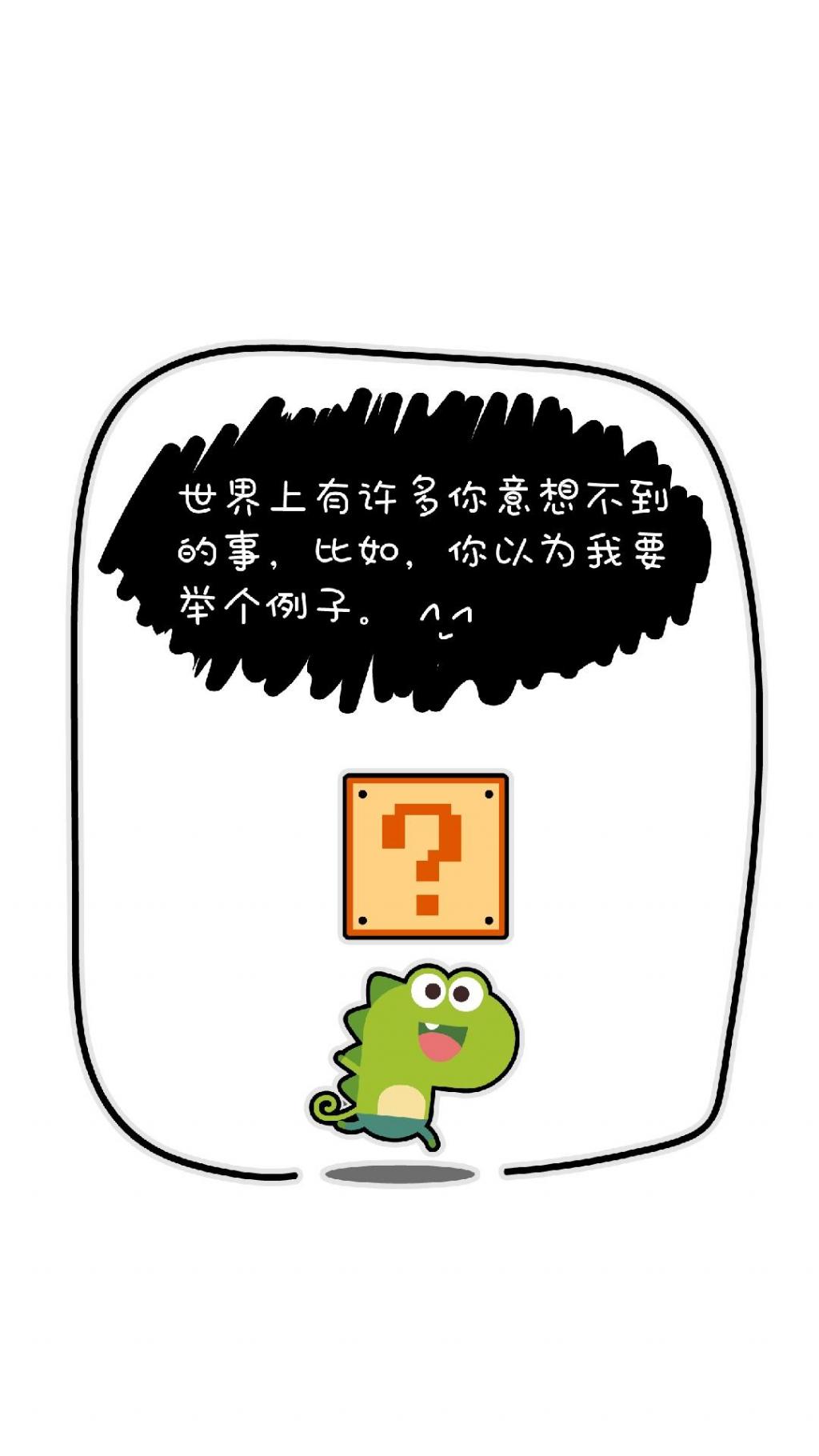 我的好朋友左左系列简约卡通文字插画