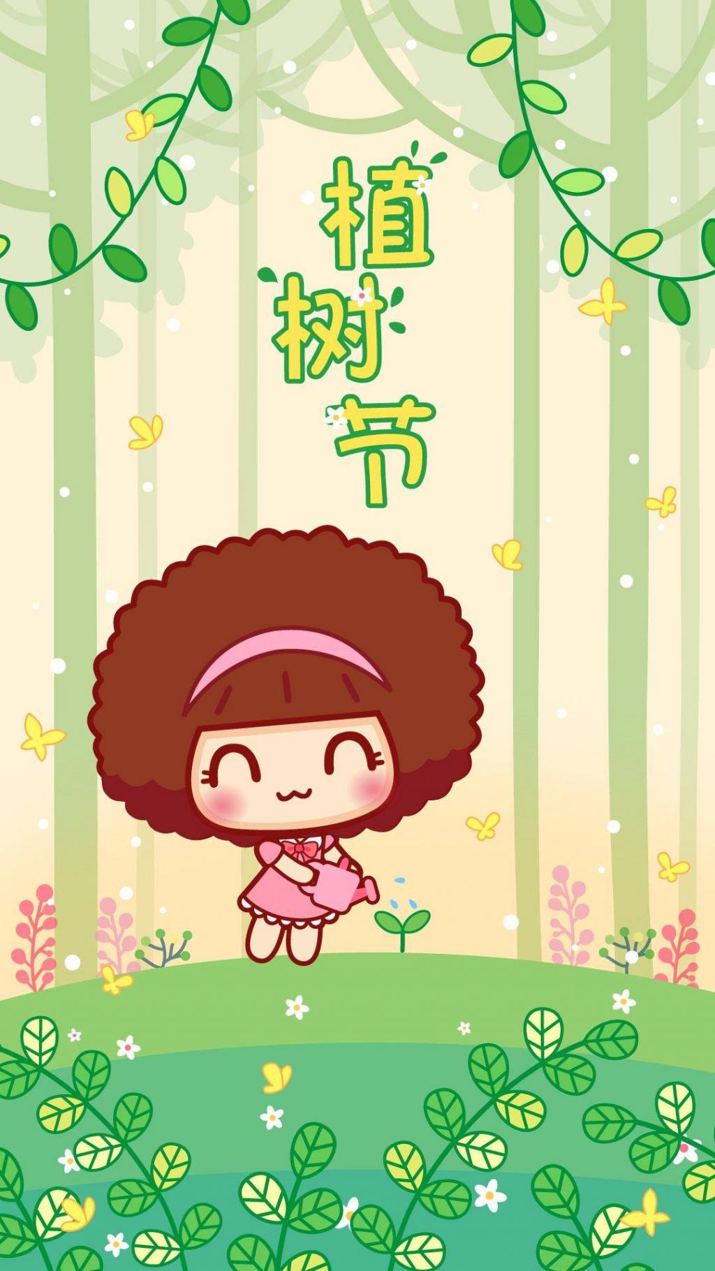植树节卡通萌物
