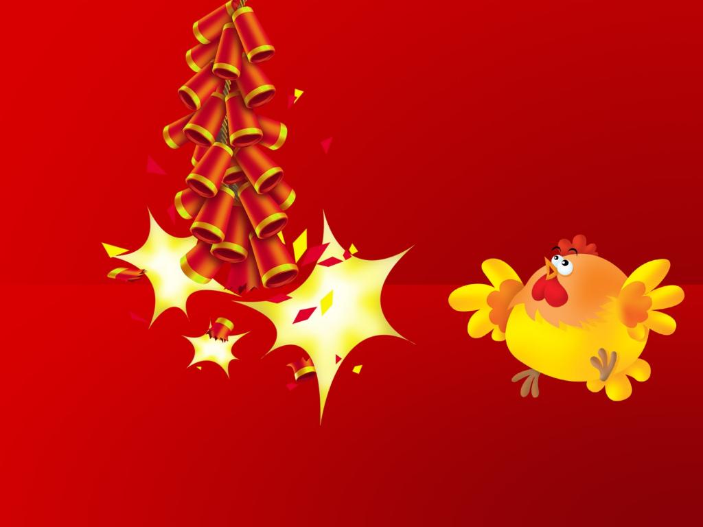 喜庆鸡年主题