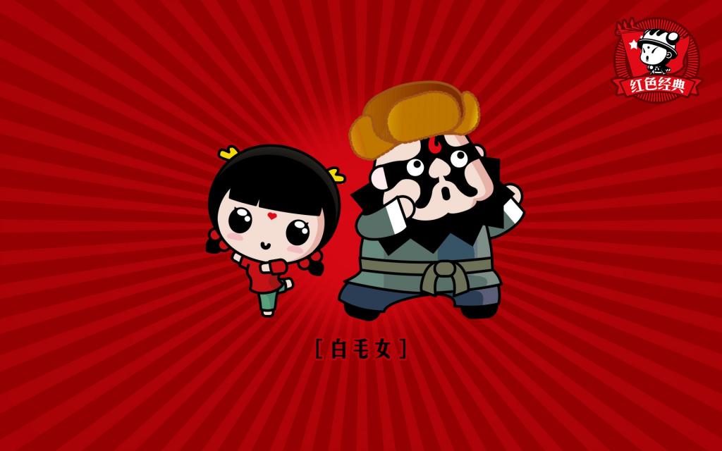 招财童子之红色经典