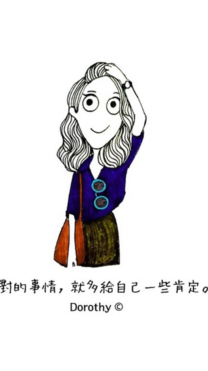 卡通小人励志文字背景