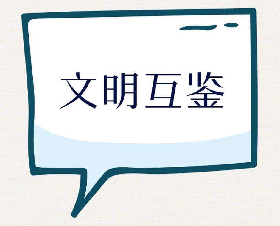 2019年十大流行语