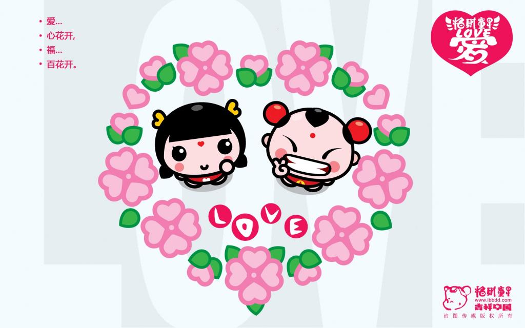 招财童子之爱期待