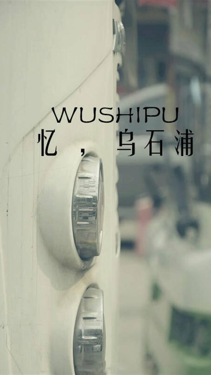 文艺风的厦门巴士海报