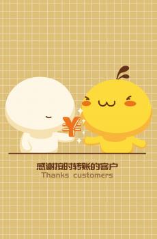 可爱油爆叽丁的创意感恩节图片-1