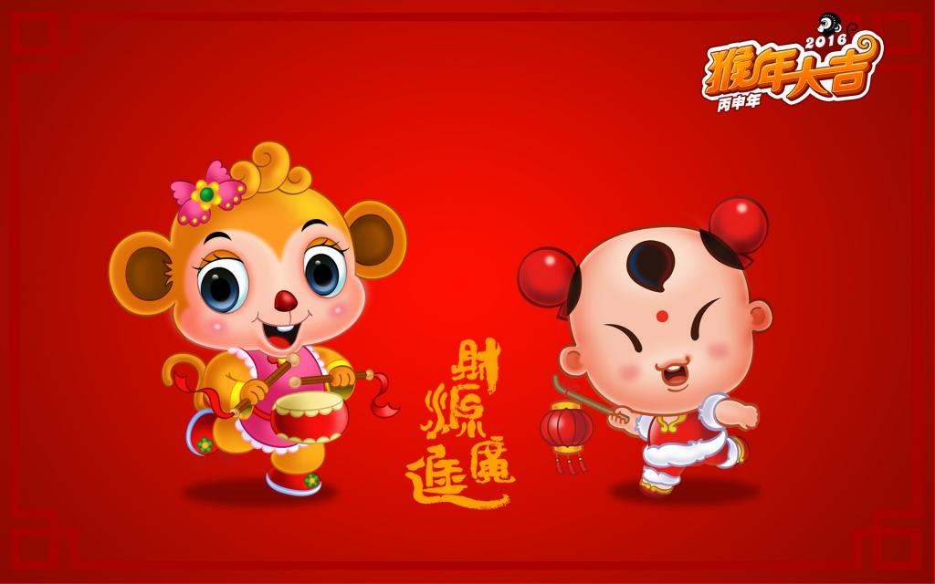 招财童子之猴年大吉