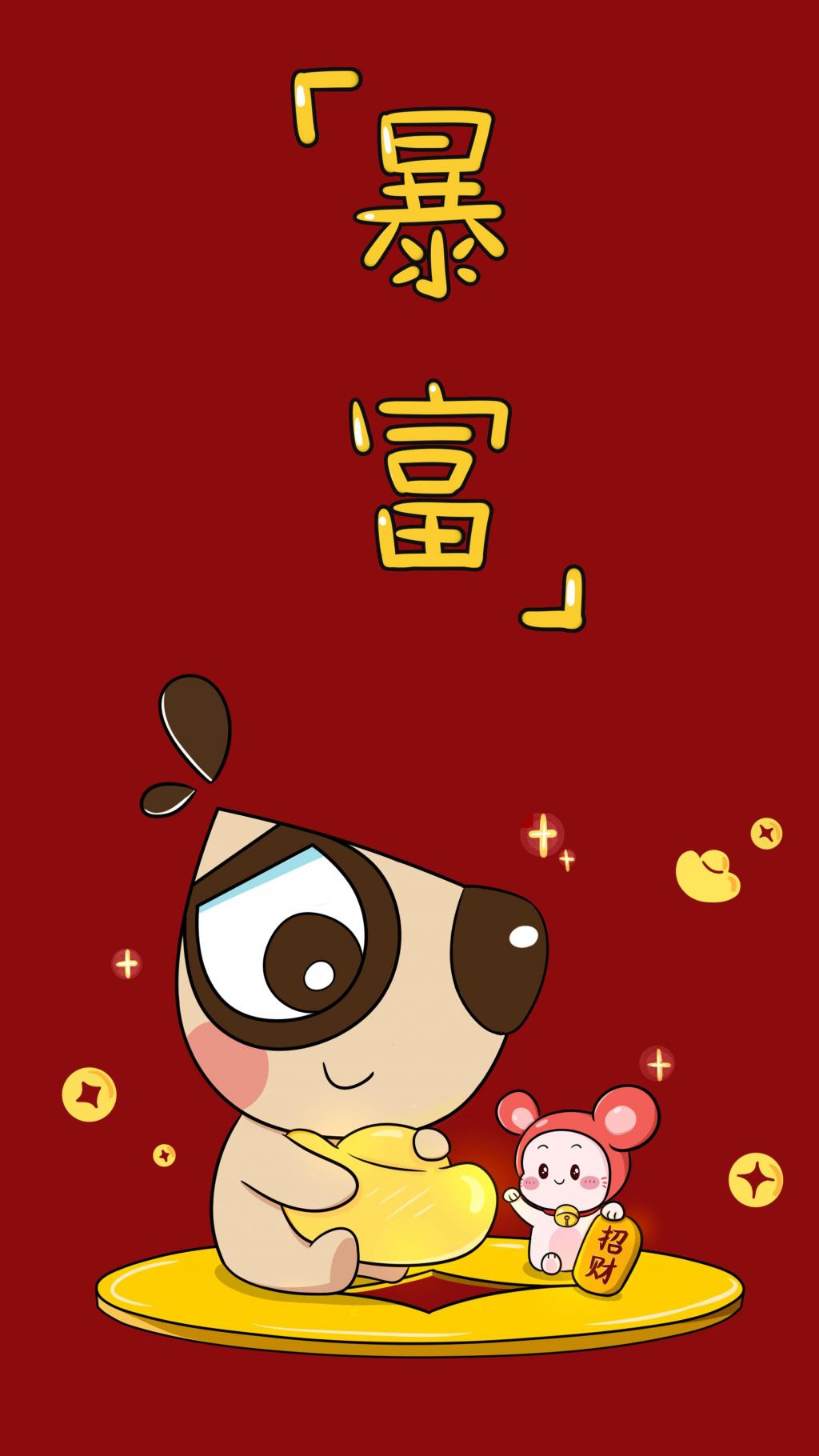 辛巴狗的新年目标