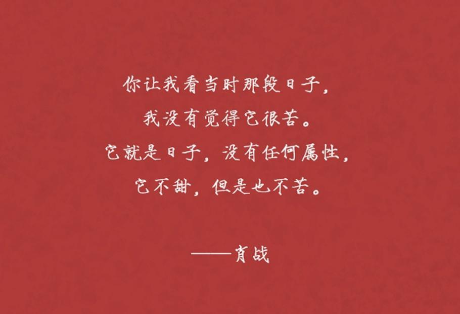 肖战人物杂志两万字长文