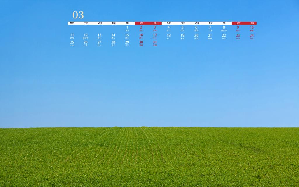 2019年3月小清新春天风景唯美写真日历