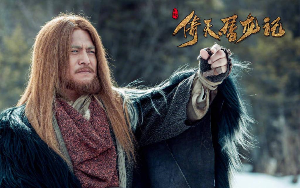 新版《倚天屠龙记》剧照