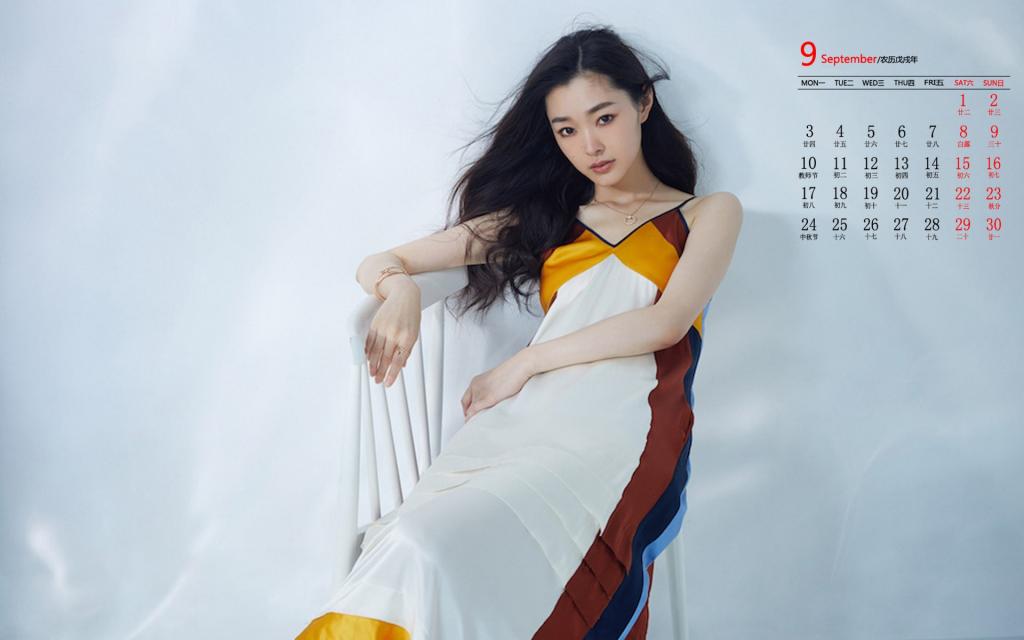 2018年9月宋轶气质写真日历