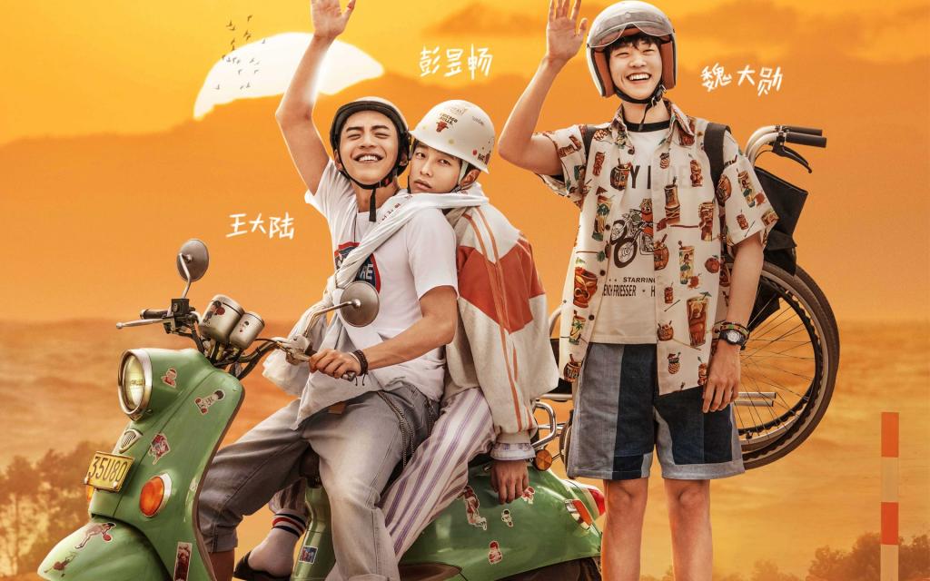 喜剧电影《小小的愿望》