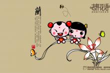 可爱年画招财童子