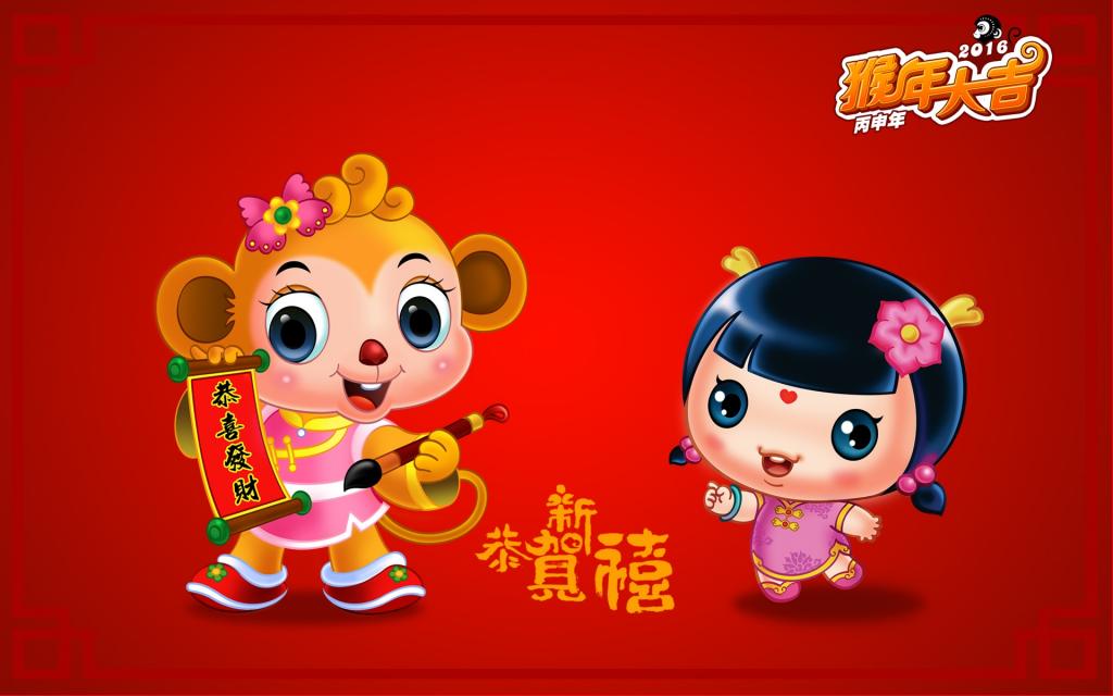 招财童子之猴年大吉