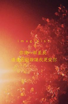 爱情的说说语录-2