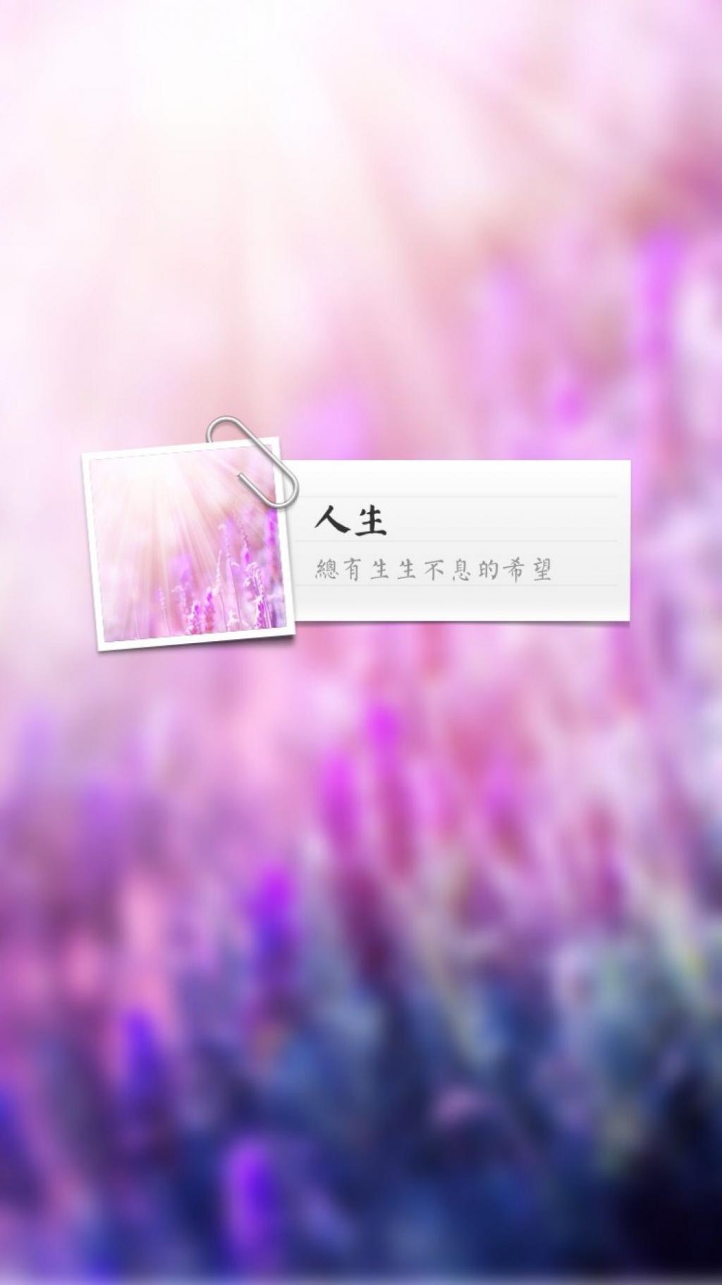 正能量文字唯美图片