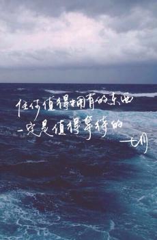 我在六月凝望七月的海-5