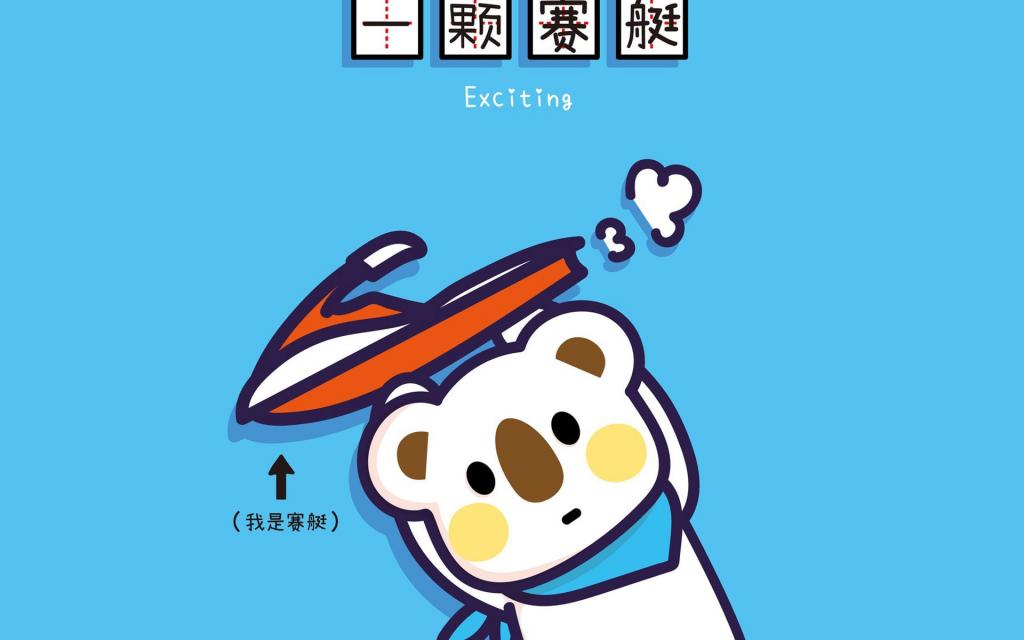 OK熊可爱卡通文字